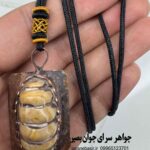 آویز ماورایی