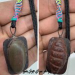 آویز کهنه گشایش و کاریزما | سنگ رازآلود، عرج و قاب مس