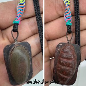 آویز کهنه گشایش و کاریزما