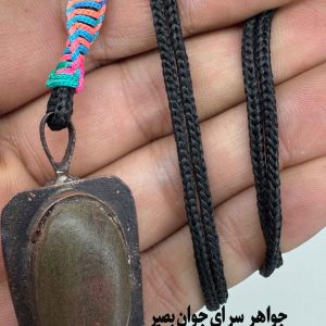 آویز کهنه گشایش و کاریزما | سنگ رازآلود، عرج و قاب مس