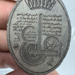 سنگ عباس‌آبادی