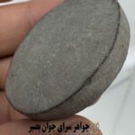 گردنبند سنگ عباسآبادی