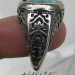 انگشترفیروزه نیشابور