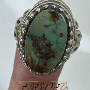 انگشترفیروزه منظره
