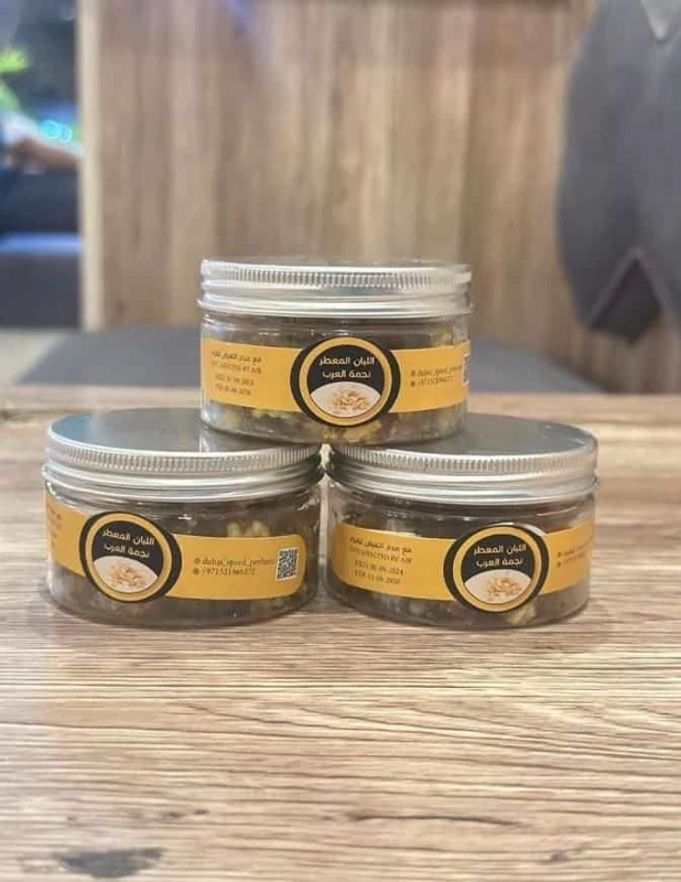 عود لبان ذکر معطر عمانی اصل