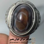انگشتر سه پوست معدنی