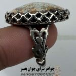 انگشتر فیروزه طبیعی
