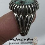 انگشتر فیروزه نیشابوری