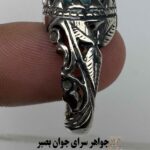 انگشتر فیروزه معدنی