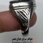 انگشتر فیروزه