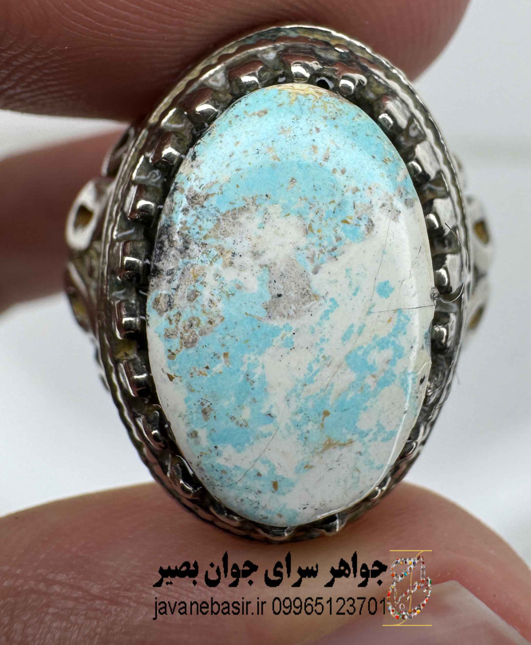 انگشتر فیروزه ارزان با فرکانس راز قوی