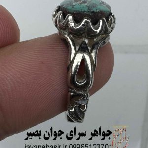 انگشتر فیروزه معدنی فرکانس سپر کهکشانی | حصار انرژی منفی