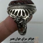 انگشتر هبهاب