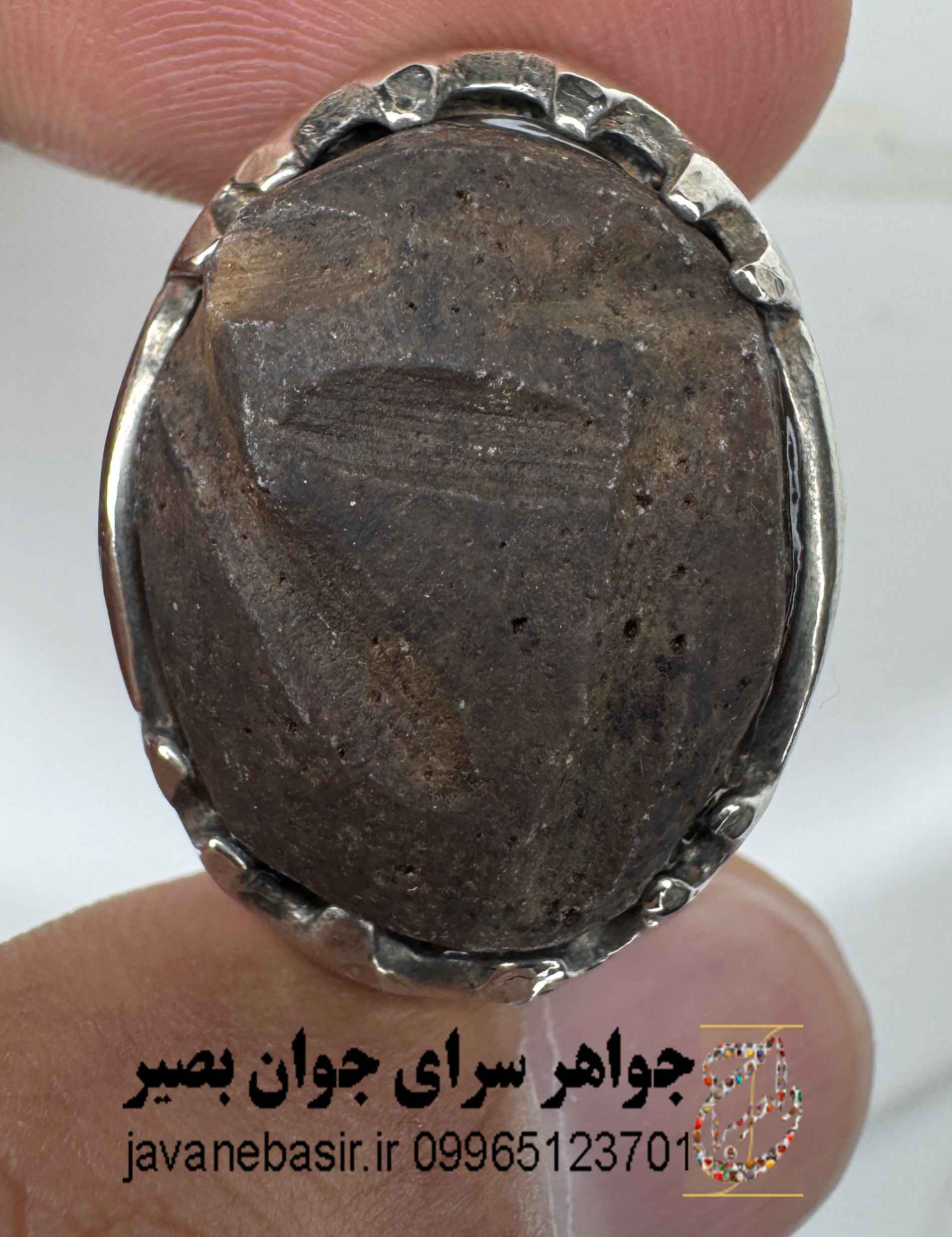 انگشتر هبهاب