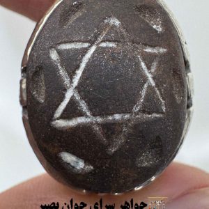 انگشتر هبهاب کهنه اصیل؛ حلقه تسخیر قلب‌ها، اقتدار مالی و سپر انرژی