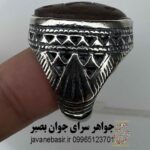 انگشتر هبهاب پادشاهی