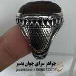 انگشتر هبهاب ماورایی