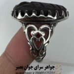 انگشتر هبهاب معجزهآسا؛ جریان مداوم ثروت، جذب عشق رویایی و سلامتی