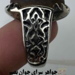 انگشتر هبهاب اعلا؛ چشم سوم ثروت، تسخیر عشق و آرامش ماورایی