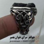 انگشتر هبهاب آتشین