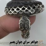 انگشتر هبهاب