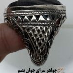 انگشتر هبهاب