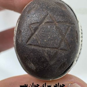 انگشتر هبهاب