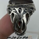 انگشتر هبهاب