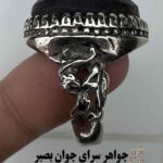 انگشتر هبهاب اصل