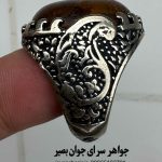 انگشتر مورچهدار