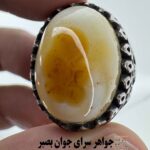 انگشتر مصور چشمدار