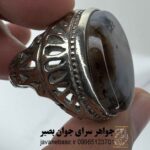 انگشتر عقیق شجر دنباله