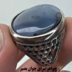 انگشتر شجر معدنی دنبالهدار