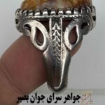 انگشتر شجر معدنی مصور