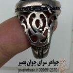 انگشتر شجر دنبالهدار
