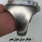 انگشتر عقیق شجر طبیعی