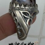 انگشتر شجر دنباله