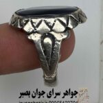 انگشتر شجر مصور معدنی