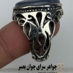 انگشتر شجر دنباله معدنی