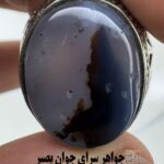 انگشتر شجر دنباله معدنی