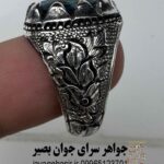 انگشتر توپاز آبی دستساز نقره 925