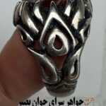 انگشتر عقیق سرخ یمن مصور