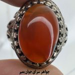 انگشتر عقیق سرخ یمنی