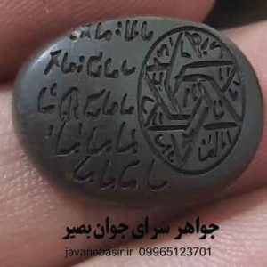 خرید نگین حدید با طلسم ستاره سلیمان | محافظت و اقتدار قوی