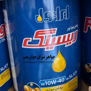خرید روغن موتور ایرانول ریسینگ 10W40 فلزی (حجم 4لیتر)