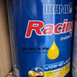 خرید روغن موتور ایرانول ریسینگ 10W40 فلزی (حجم 4لیتر)