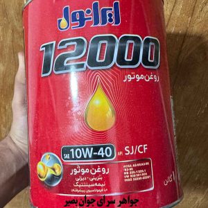 خرید روغن موتور ایرانول 12000 نیمه سنتتیک 10W40 (حجم 4 لیتر)