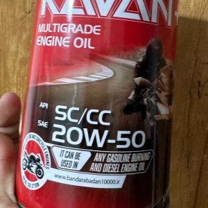 روغن موتور کاوان پلاس KAVAN+ 20W-50 API SC/CC حجم 0.946 لیتر 6 روغن موتور کاوان پلاس