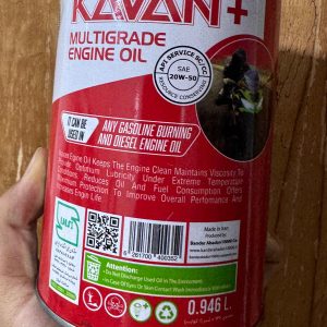 روغن موتور کاوان پلاس KAVAN+ 20W-50 API SC/CC حجم 0.946 لیتر