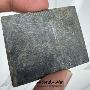 کتیبه نشان فرعون و مار او